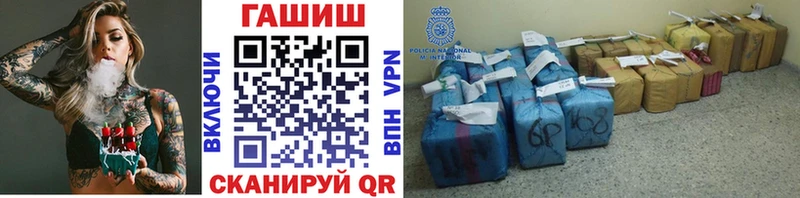 Купить Бошки Шишки КОКАИН АМФ Меф Кропоткин