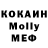 Метадон кристалл Maryna Khomich