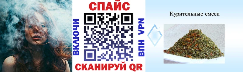 Бутират бутандиол Купить Кропоткин