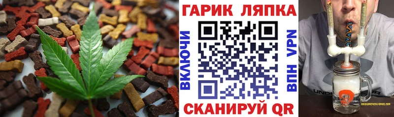 Купить где  Кропоткин  Canna-Cookies конопля 