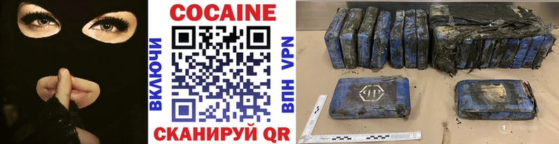 Купить закладки  Кропоткин  COCAIN 99% 