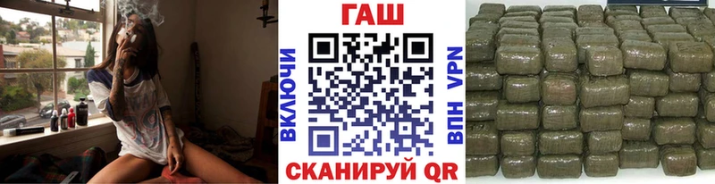 Купить закладки  Кропоткин  ГАШ гашик 