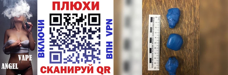 ГАШИШ индика сатива Кропоткин