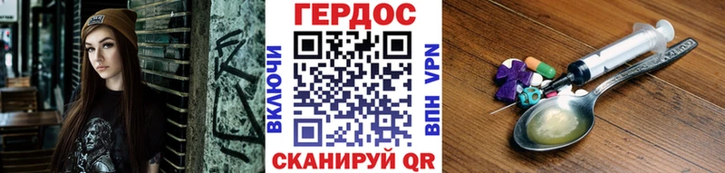 Купить  Кропоткин  Героин Афган 