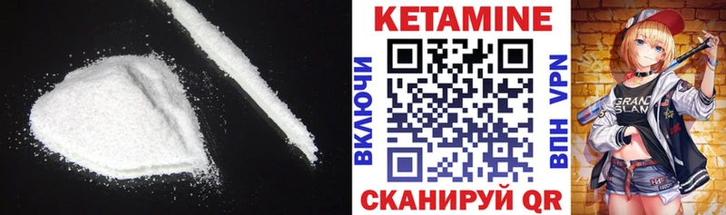 Купить закладки  Кропоткин  КЕТАМИН VHQ 