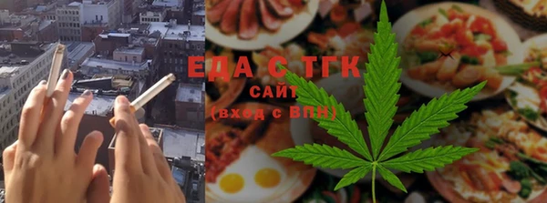 каннабис Белоозёрский