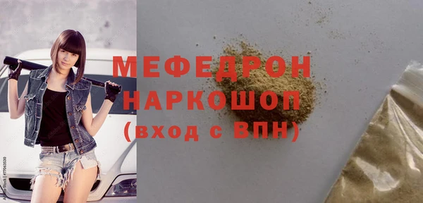 PSILOCYBIN Белокуриха