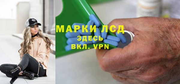 каннабис Белоозёрский