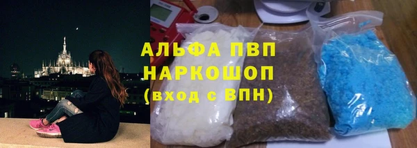 каннабис Белоозёрский