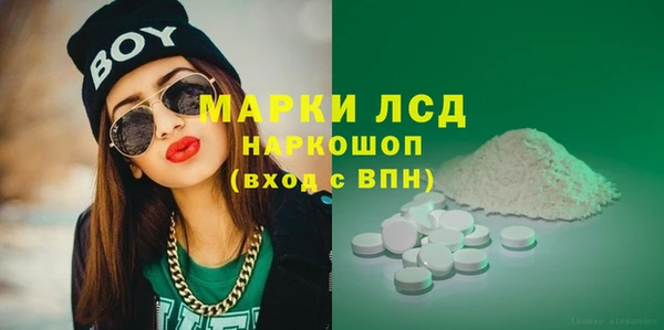 дистиллят марихуана Беломорск