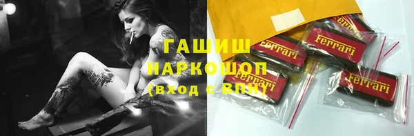 PSILOCYBIN Белокуриха