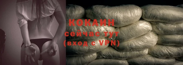 каннабис Белоозёрский