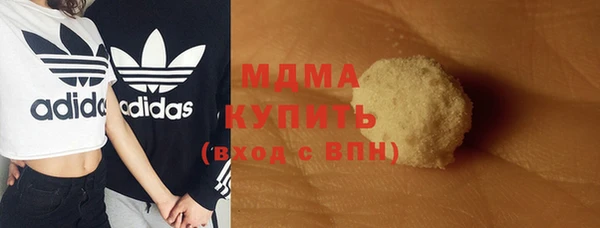дистиллят марихуана Беломорск