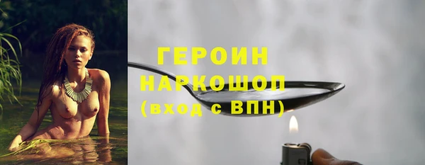 дистиллят марихуана Беломорск