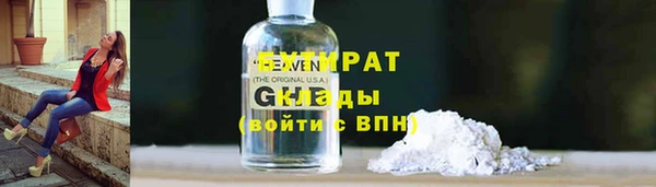 дистиллят марихуана Беломорск