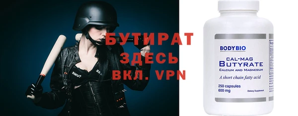 каннабис Белоозёрский