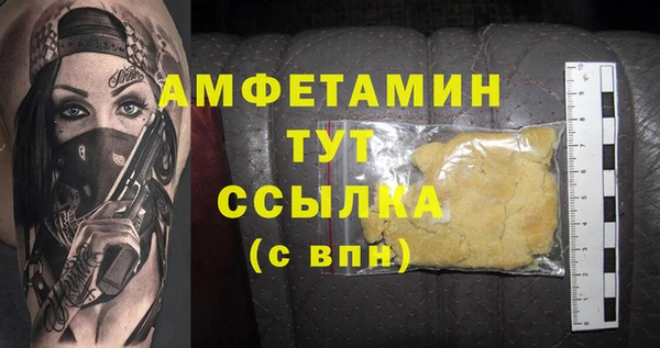каннабис Белоозёрский