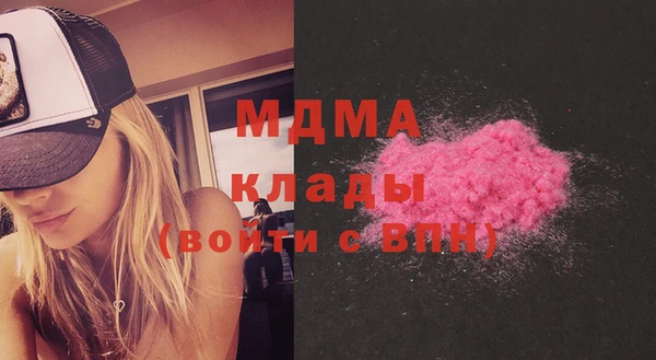 дистиллят марихуана Беломорск