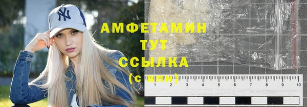 PSILOCYBIN Белокуриха