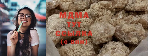 дистиллят марихуана Беломорск