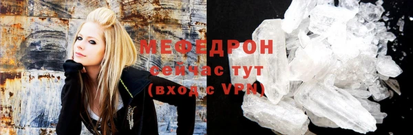 дистиллят марихуана Беломорск