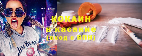 каннабис Белоозёрский