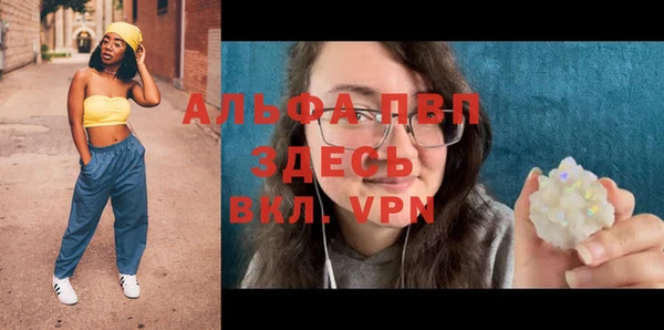 дистиллят марихуана Беломорск