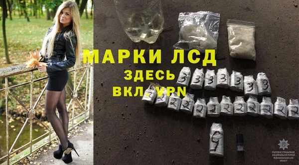 дистиллят марихуана Беломорск