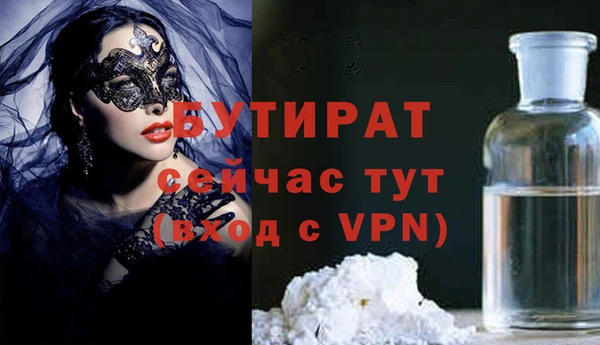 PSILOCYBIN Белокуриха