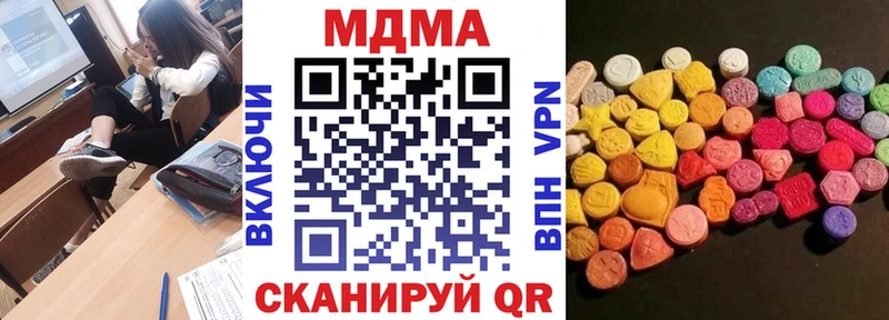Купить  Кропоткин  MDMA молли 