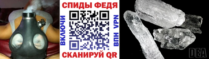 МЕТАМФЕТАМИН винт  Купить закладки  Кропоткин 
