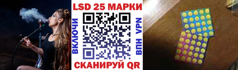 Купить  Кропоткин  Марки 25I-NBOMe 1,5мг 